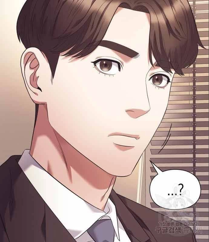 Nhân Viên Văn Phòng Nhìn Thấy Vận Mệnh Chapter 7 - 63