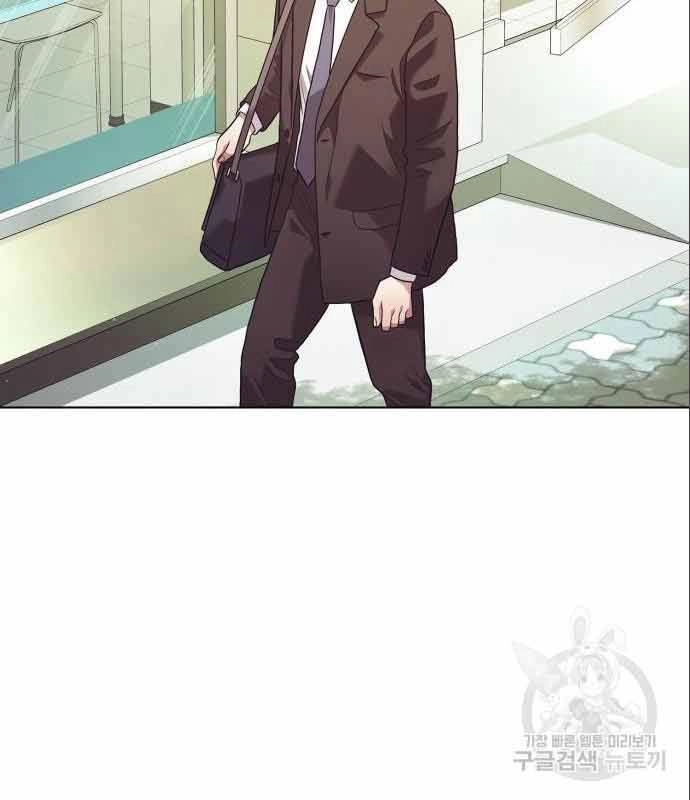 Nhân Viên Văn Phòng Nhìn Thấy Vận Mệnh Chapter 7 - 97