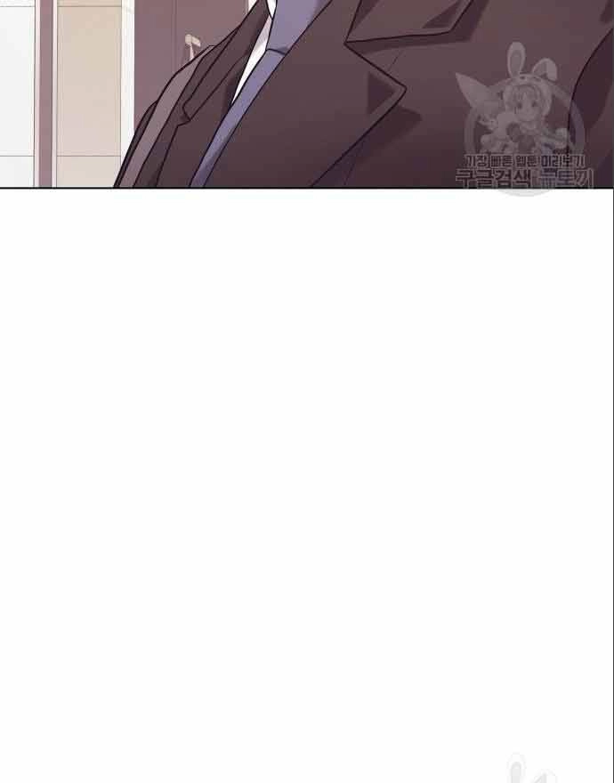 Nhân Viên Văn Phòng Nhìn Thấy Vận Mệnh Chapter 7 - 108