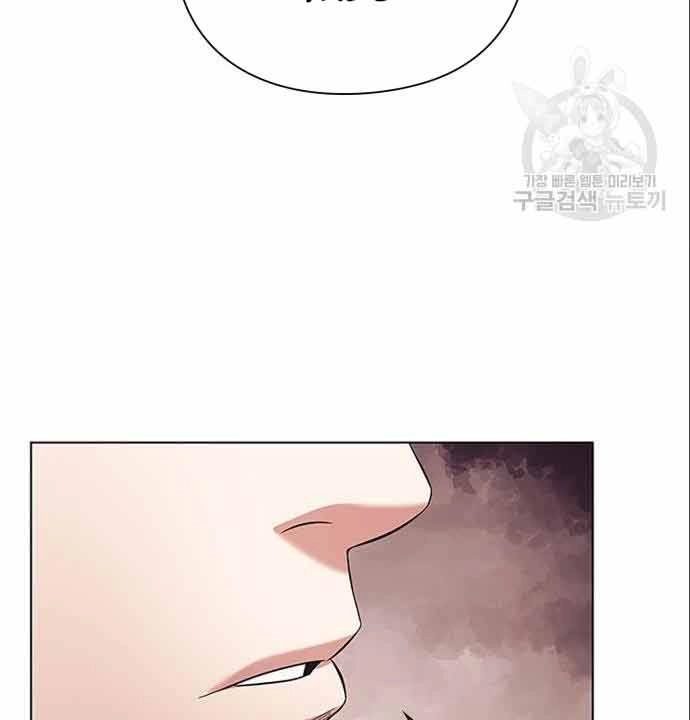 Nhân Viên Văn Phòng Nhìn Thấy Vận Mệnh Chapter 7 - 134