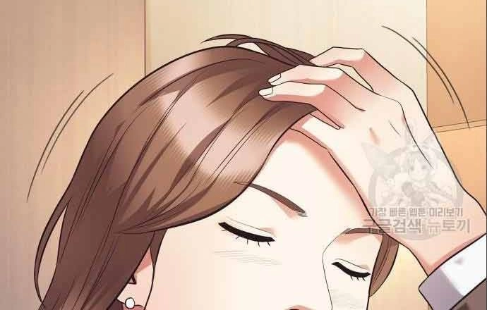 Nhân Viên Văn Phòng Nhìn Thấy Vận Mệnh Chapter 7 - 142