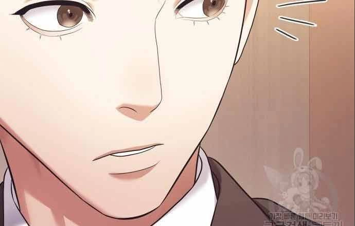 Nhân Viên Văn Phòng Nhìn Thấy Vận Mệnh Chapter 7 - 149