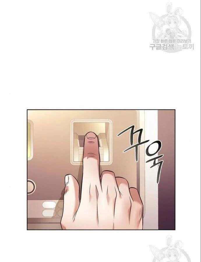 Nhân Viên Văn Phòng Nhìn Thấy Vận Mệnh Chapter 8 - 15