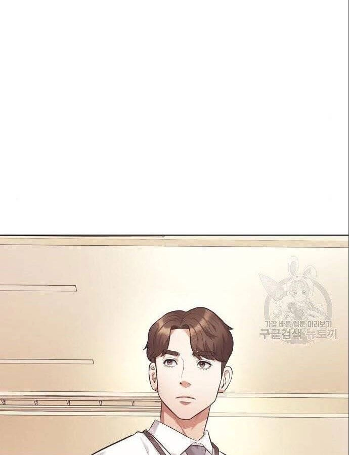 Nhân Viên Văn Phòng Nhìn Thấy Vận Mệnh Chapter 8 - 124