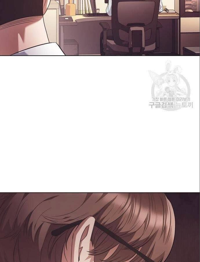 Nhân Viên Văn Phòng Nhìn Thấy Vận Mệnh Chapter 8 - 127