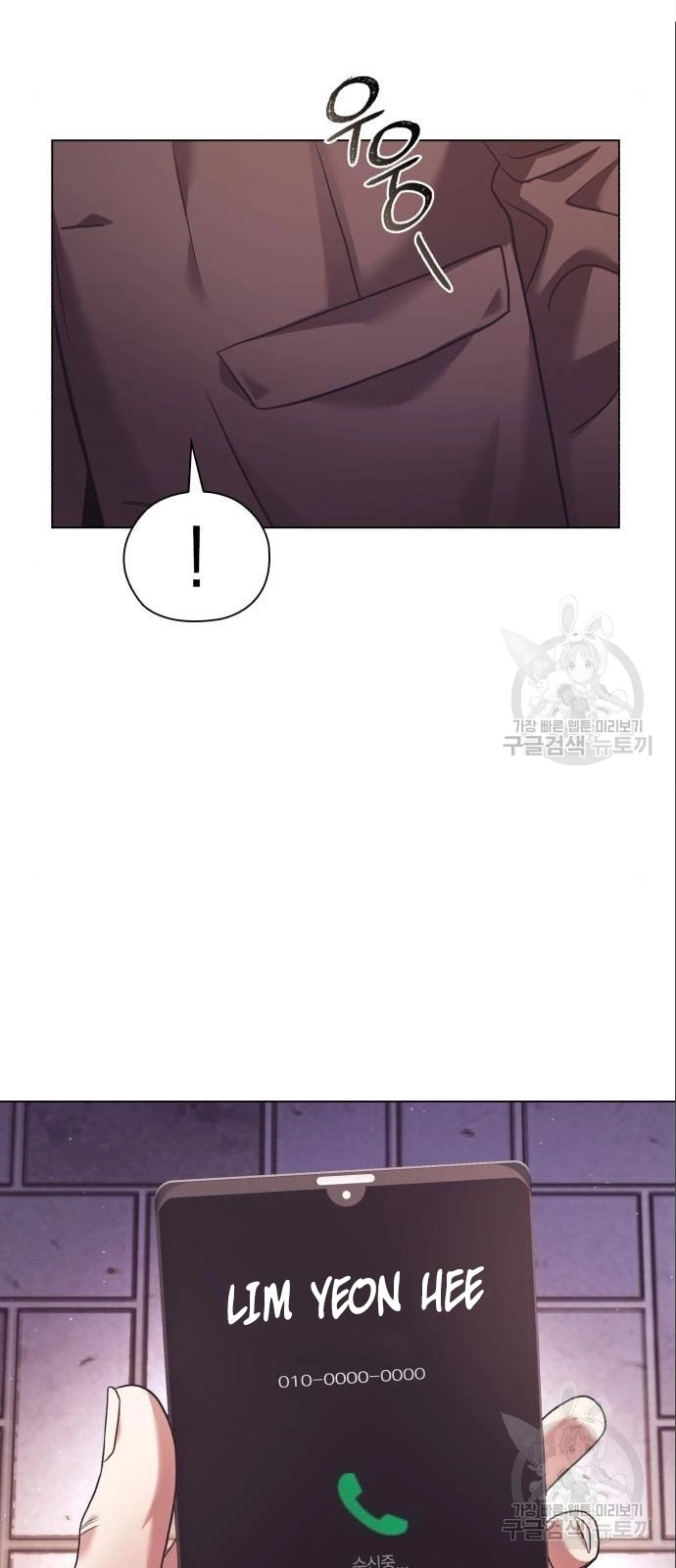 Nhân Viên Văn Phòng Nhìn Thấy Vận Mệnh Chapter 9 - 50