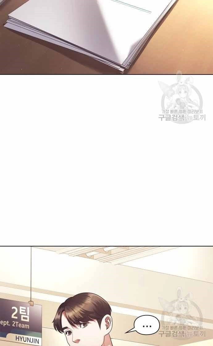 Nhân Viên Văn Phòng Nhìn Thấy Vận Mệnh Chapter 10 - 30