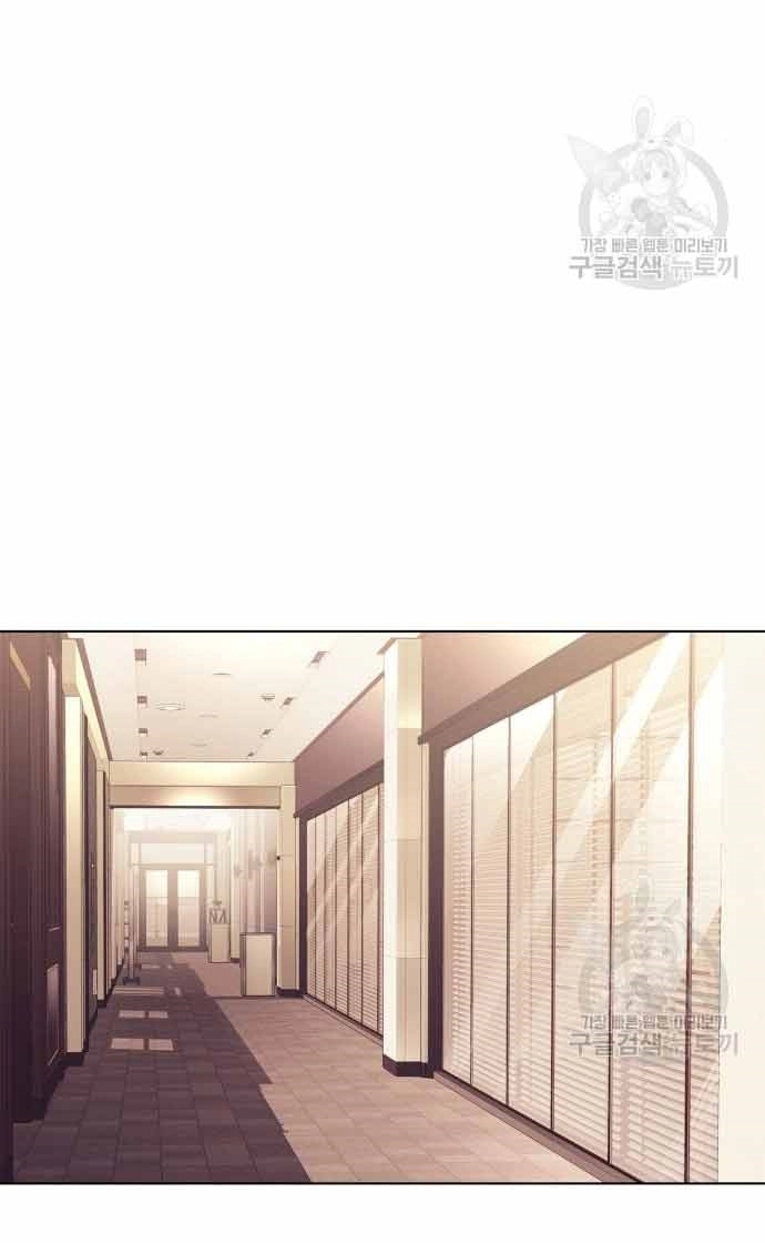 Nhân Viên Văn Phòng Nhìn Thấy Vận Mệnh Chapter 10 - 32