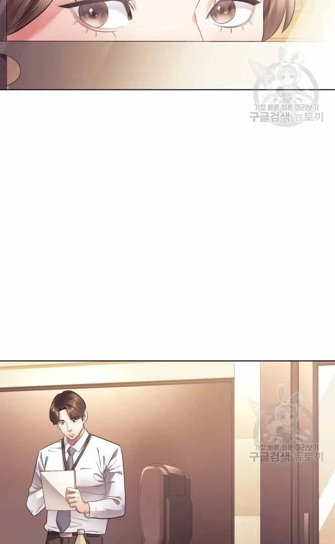 Nhân Viên Văn Phòng Nhìn Thấy Vận Mệnh Chapter 10 - 37