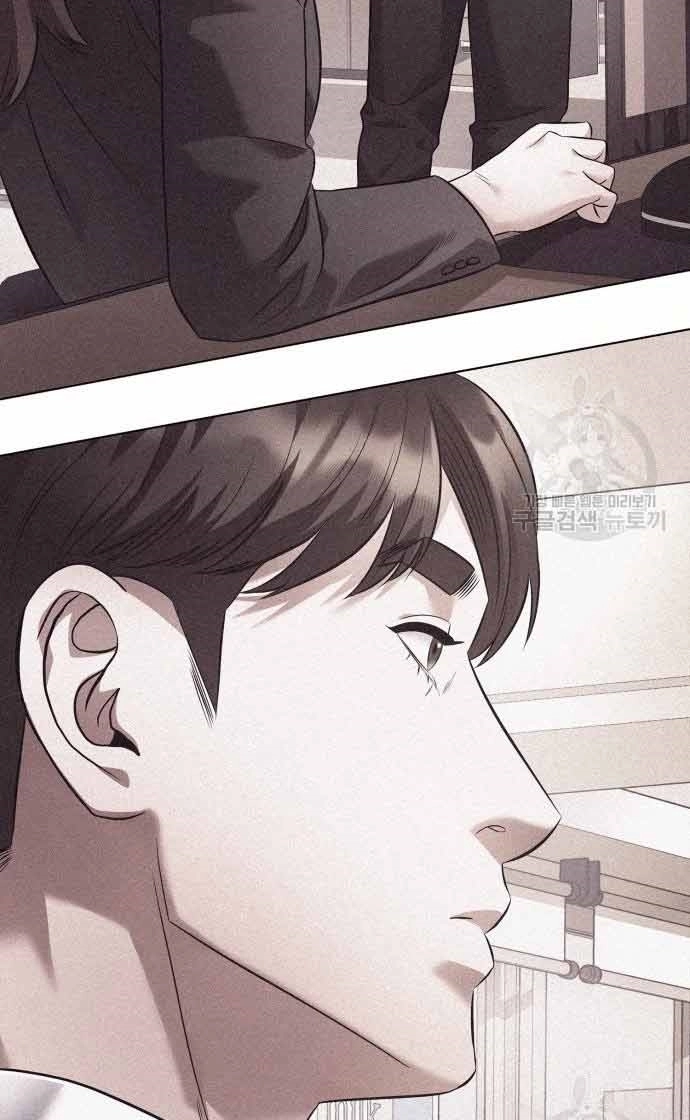 Nhân Viên Văn Phòng Nhìn Thấy Vận Mệnh Chapter 10 - 43