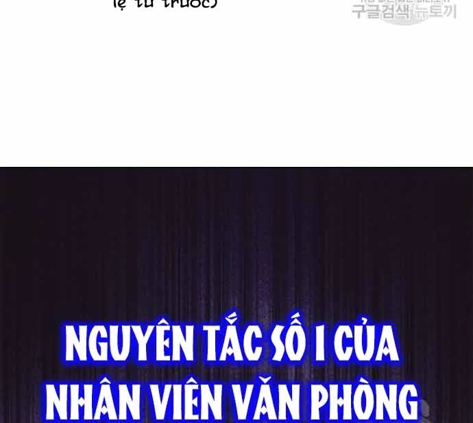 Nhân Viên Văn Phòng Nhìn Thấy Vận Mệnh Chapter 10 - 98