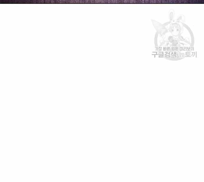 Nhân Viên Văn Phòng Nhìn Thấy Vận Mệnh Chapter 10 - 100