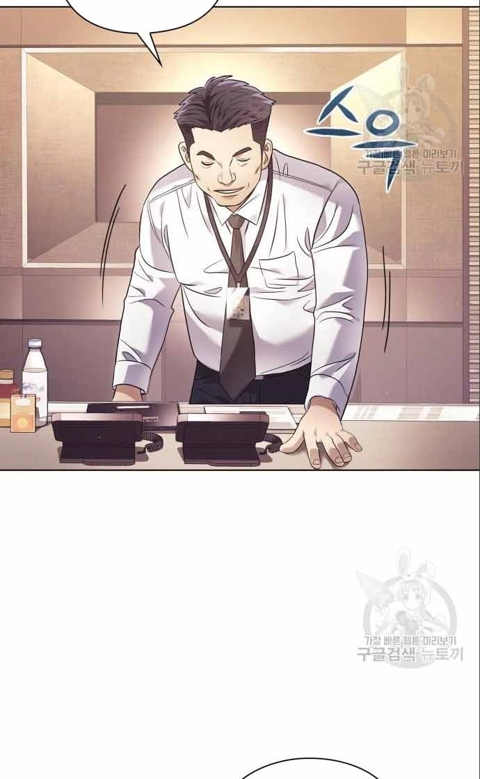 Nhân Viên Văn Phòng Nhìn Thấy Vận Mệnh Chapter 11 - 45