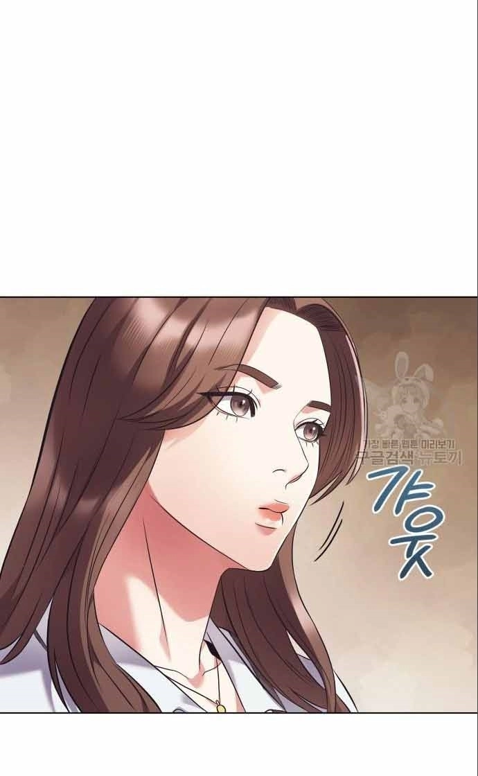 Nhân Viên Văn Phòng Nhìn Thấy Vận Mệnh Chapter 11 - 64