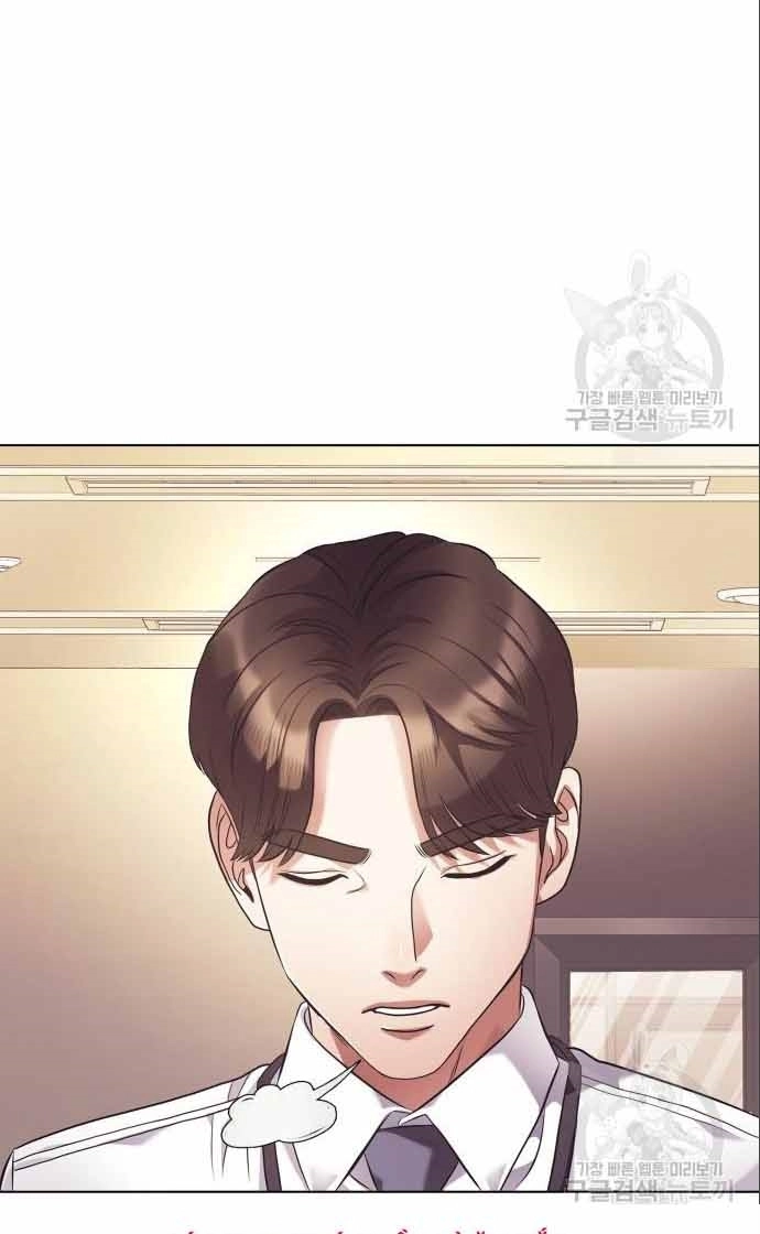 Nhân Viên Văn Phòng Nhìn Thấy Vận Mệnh Chapter 11 - 78