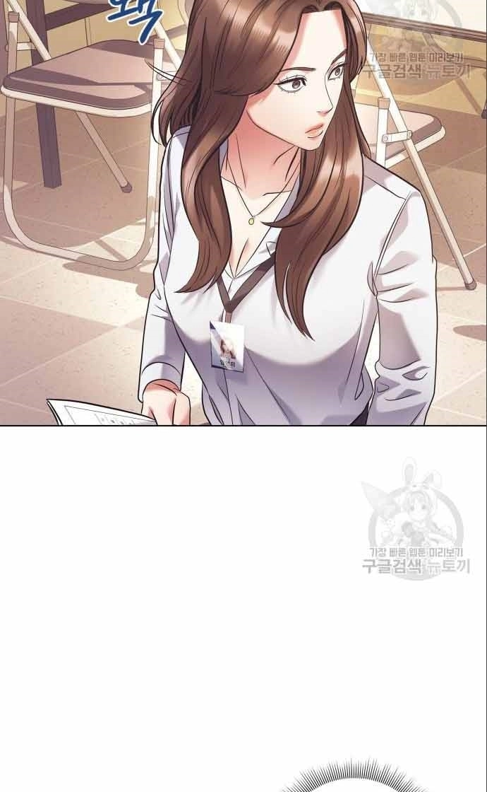 Nhân Viên Văn Phòng Nhìn Thấy Vận Mệnh Chapter 11 - 87