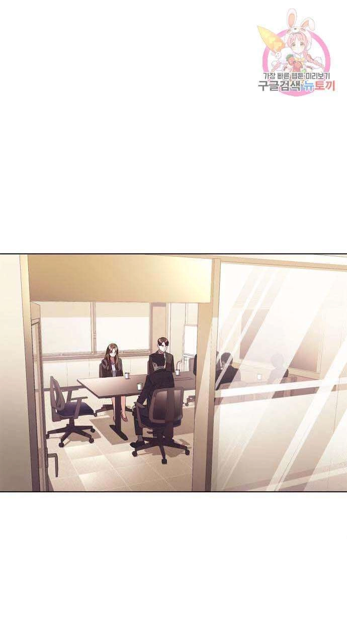 Nhân Viên Văn Phòng Nhìn Thấy Vận Mệnh Chapter 12 - 1