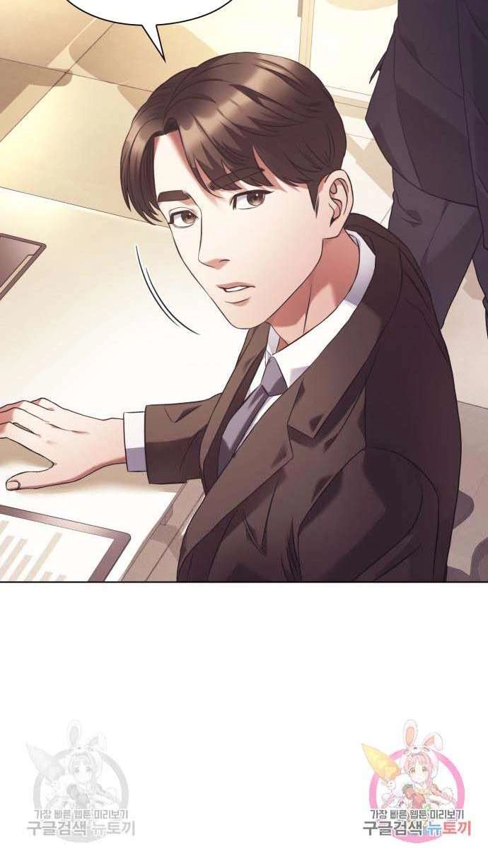 Nhân Viên Văn Phòng Nhìn Thấy Vận Mệnh Chapter 12 - 20