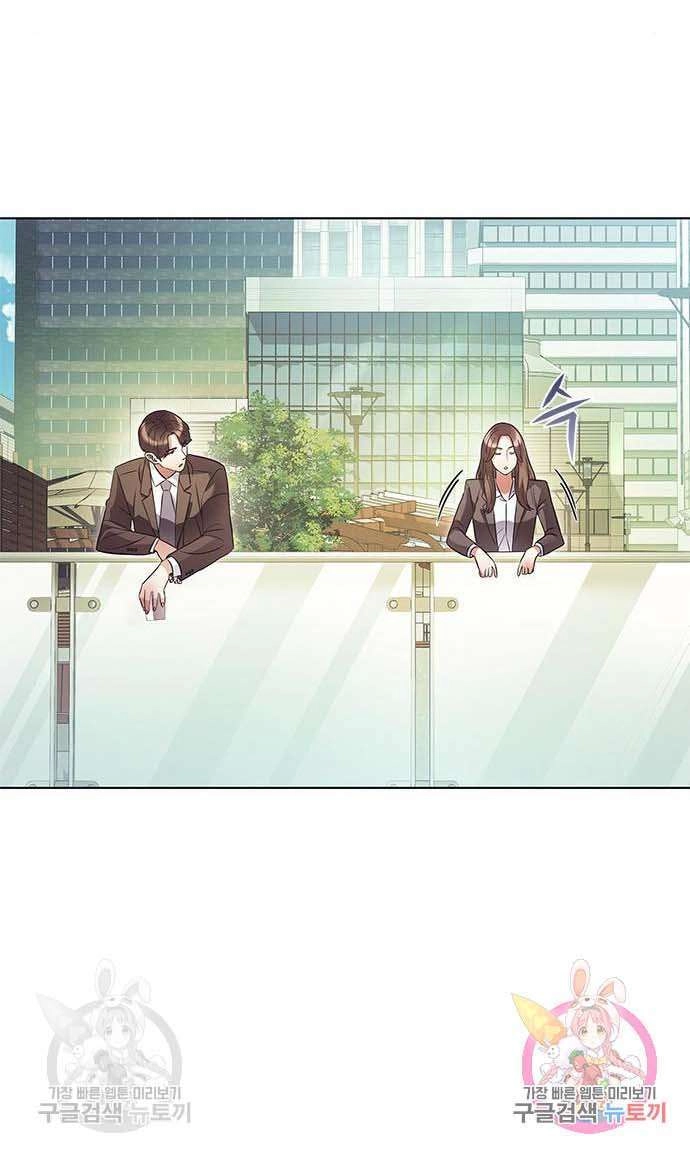 Nhân Viên Văn Phòng Nhìn Thấy Vận Mệnh Chapter 12 - 30