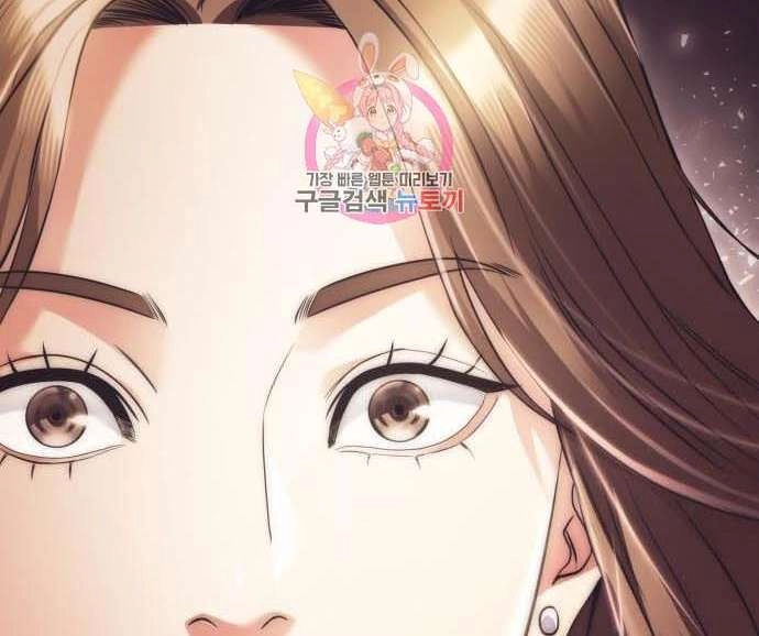 Nhân Viên Văn Phòng Nhìn Thấy Vận Mệnh Chapter 12 - 106