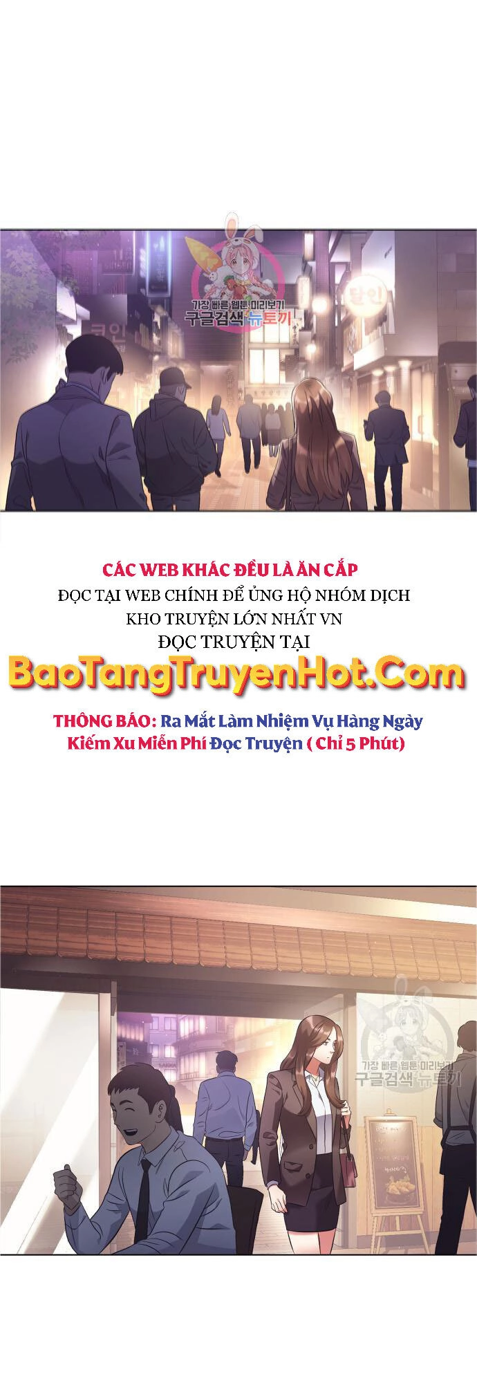 Nhân Viên Văn Phòng Nhìn Thấy Vận Mệnh Chapter 13 - 1