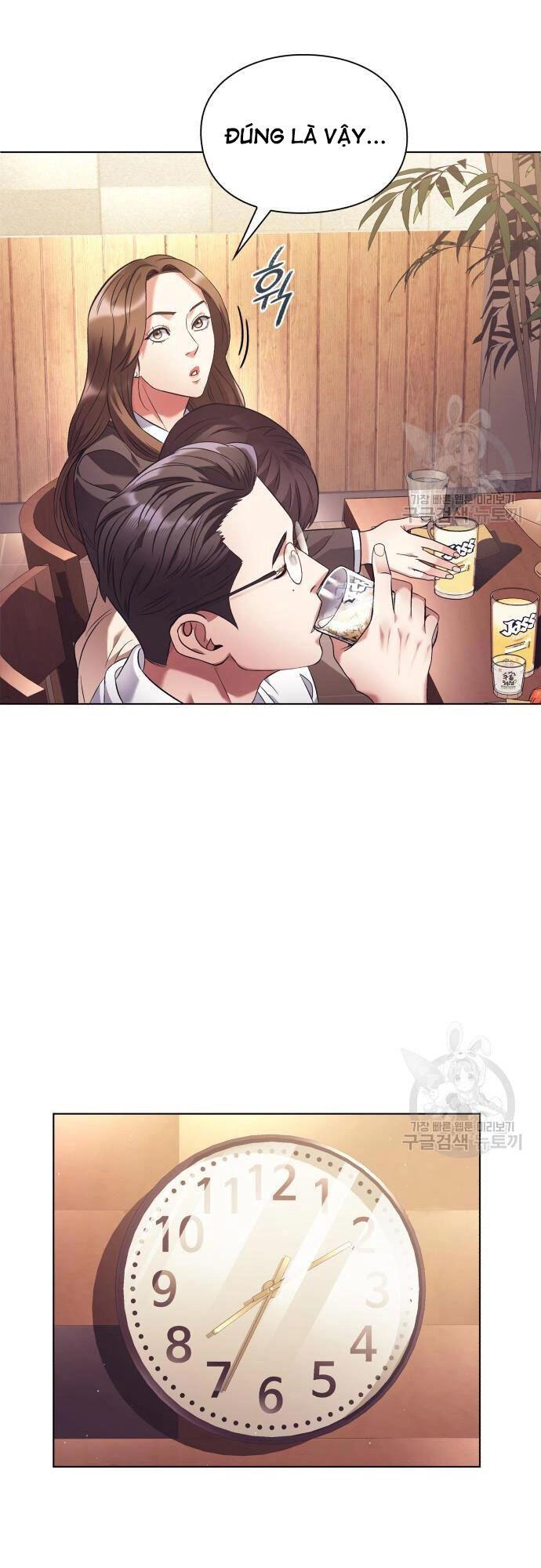 Nhân Viên Văn Phòng Nhìn Thấy Vận Mệnh Chapter 13 - 7