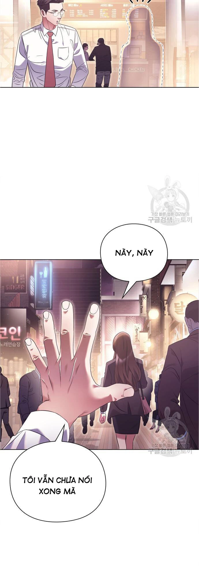 Nhân Viên Văn Phòng Nhìn Thấy Vận Mệnh Chapter 13 - 17