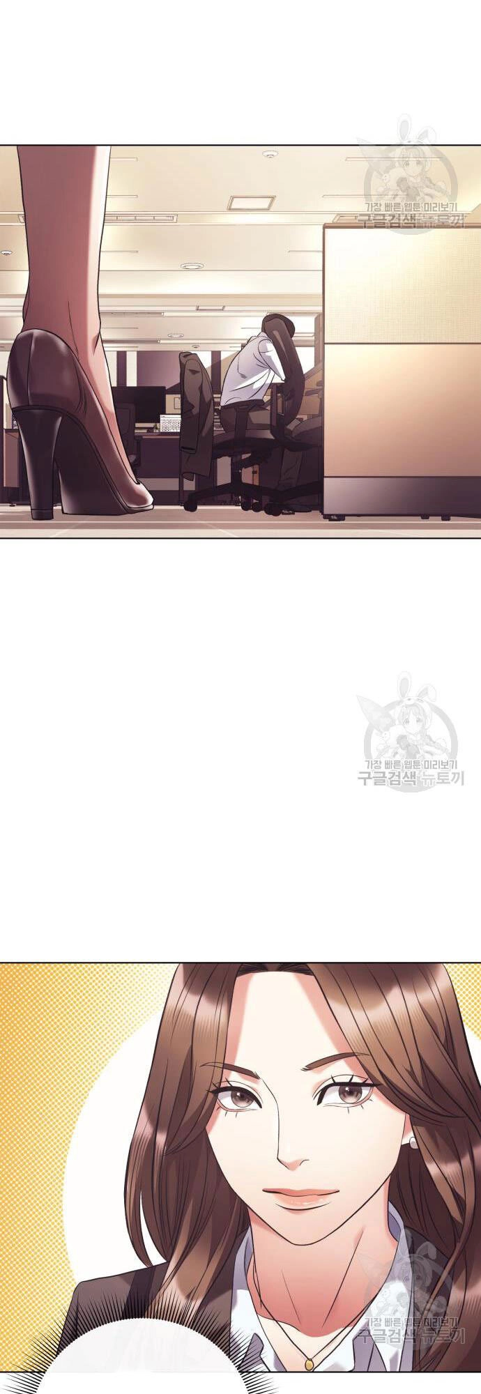 Nhân Viên Văn Phòng Nhìn Thấy Vận Mệnh Chapter 13 - 21