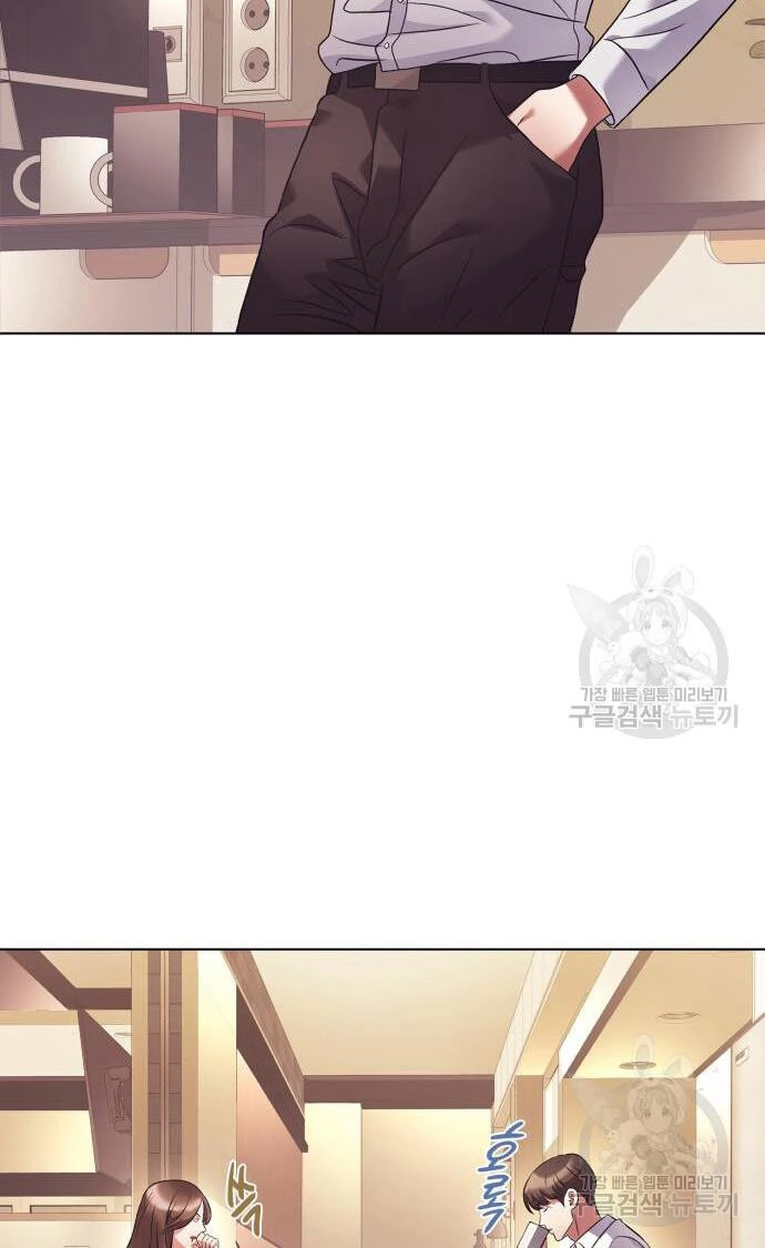 Nhân Viên Văn Phòng Nhìn Thấy Vận Mệnh Chapter 13 - 36