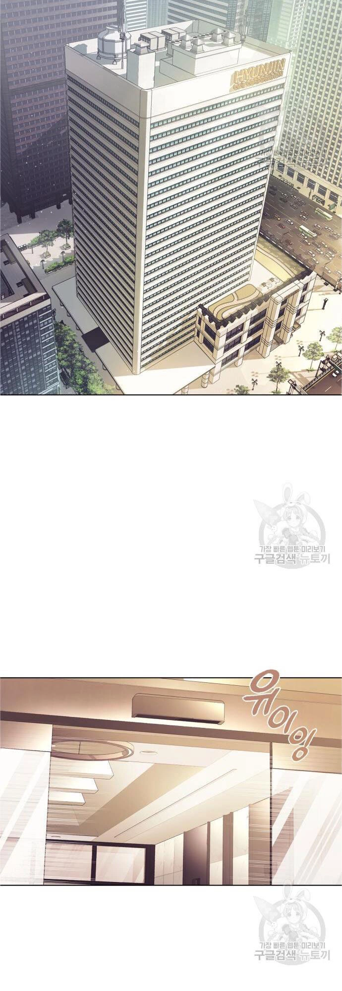 Nhân Viên Văn Phòng Nhìn Thấy Vận Mệnh Chapter 13 - 57