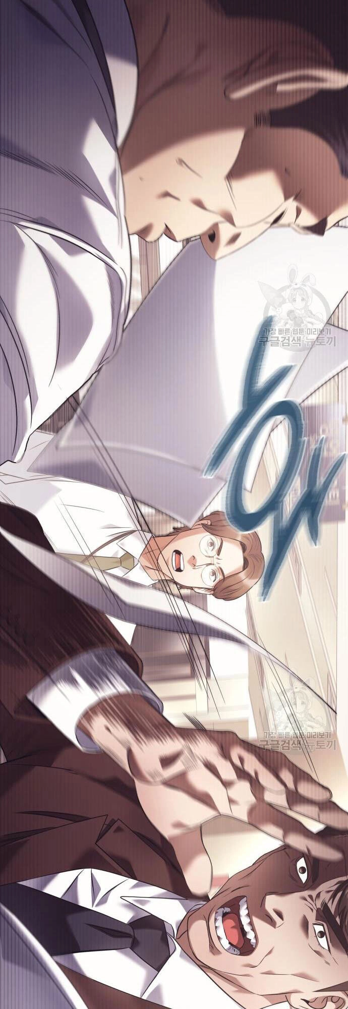 Nhân Viên Văn Phòng Nhìn Thấy Vận Mệnh Chapter 13 - 62