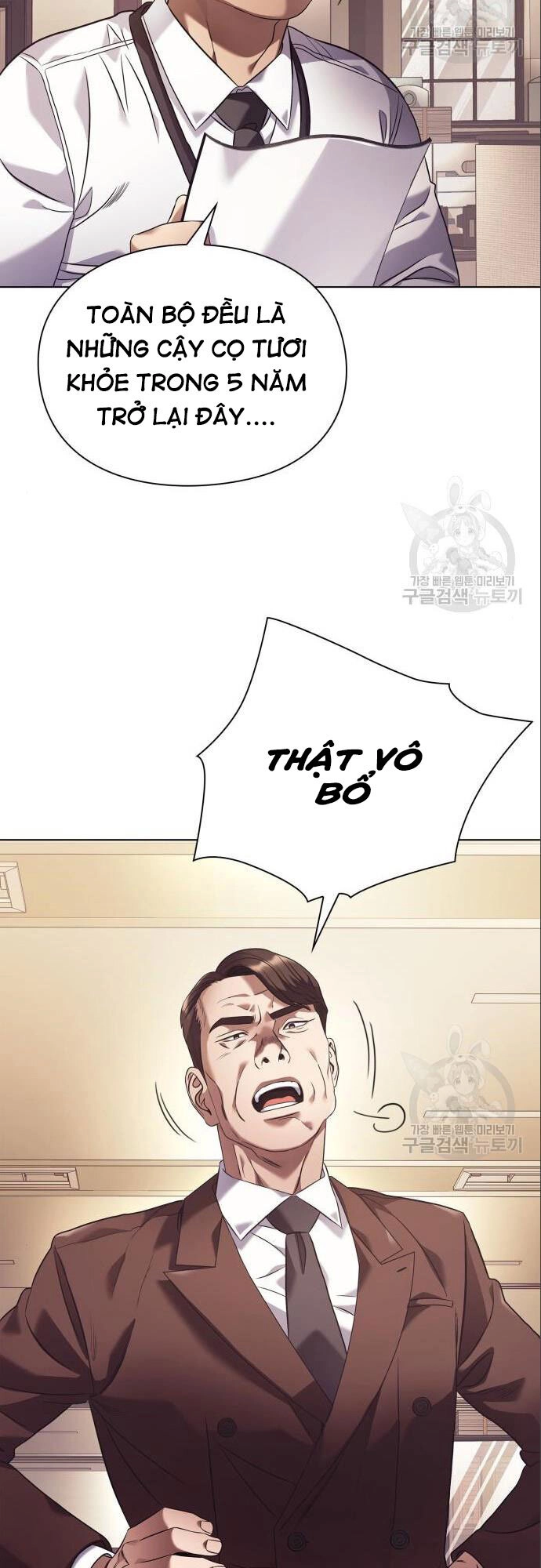 Nhân Viên Văn Phòng Nhìn Thấy Vận Mệnh Chapter 14 - 2