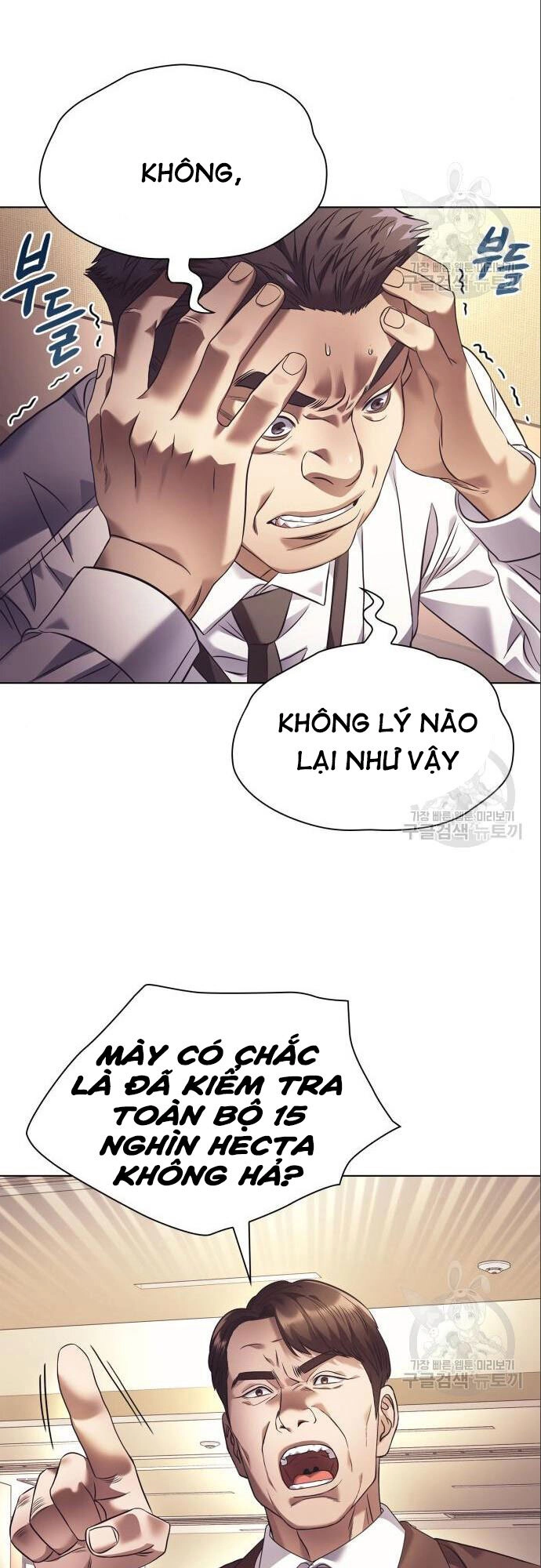 Nhân Viên Văn Phòng Nhìn Thấy Vận Mệnh Chapter 14 - 12