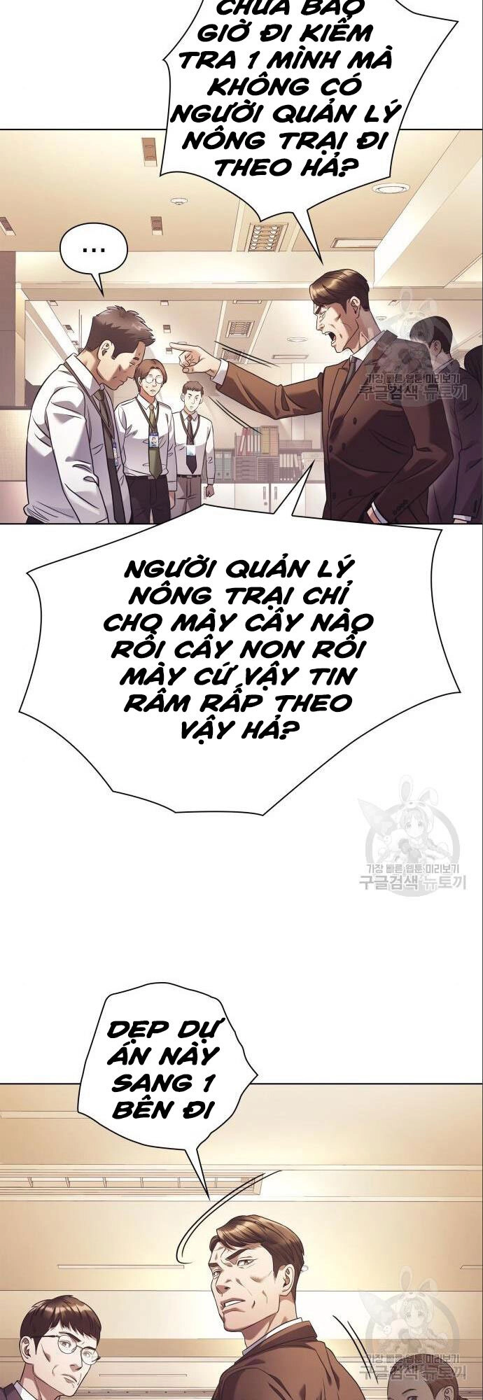 Nhân Viên Văn Phòng Nhìn Thấy Vận Mệnh Chapter 14 - 14