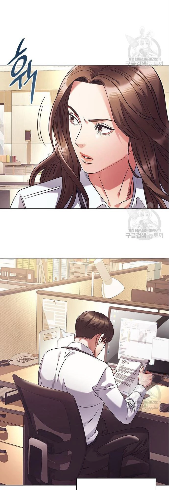 Nhân Viên Văn Phòng Nhìn Thấy Vận Mệnh Chapter 14 - 18