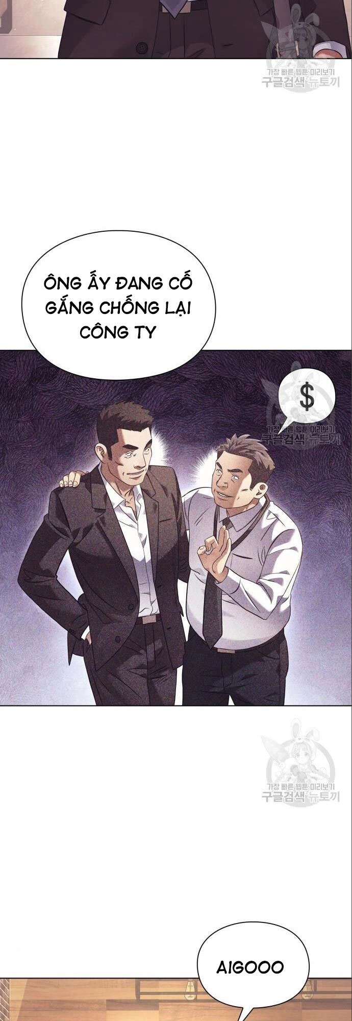 Nhân Viên Văn Phòng Nhìn Thấy Vận Mệnh Chapter 14 - 24