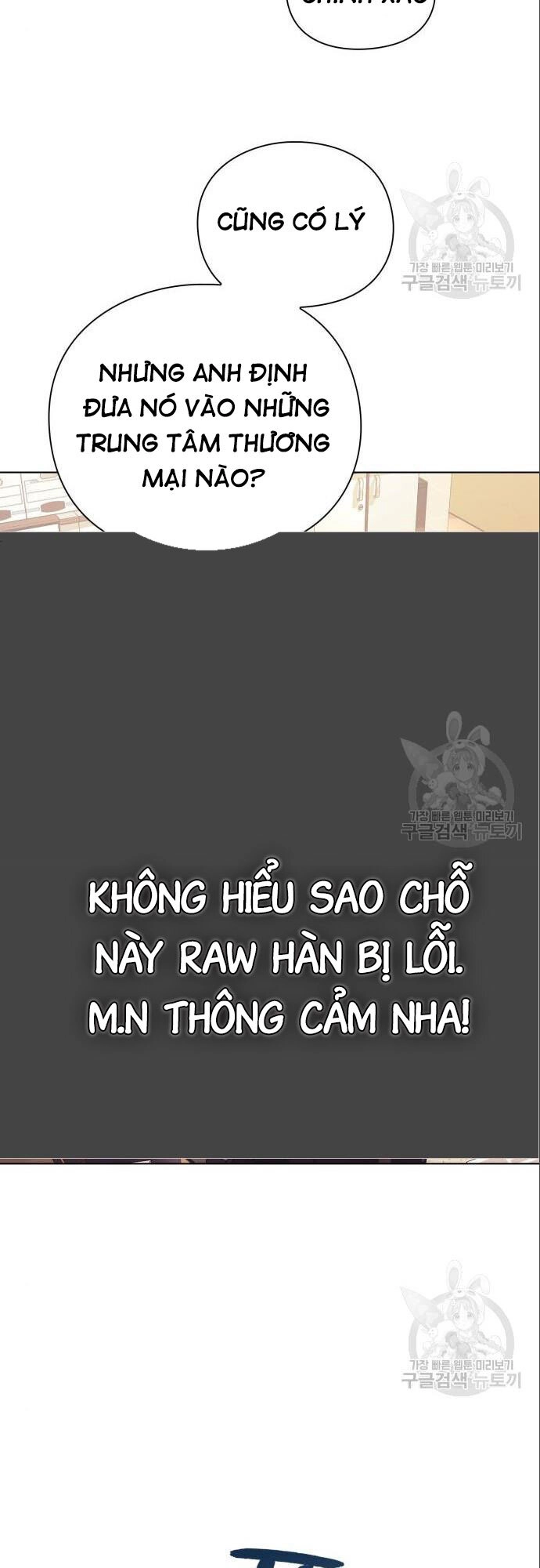 Nhân Viên Văn Phòng Nhìn Thấy Vận Mệnh Chapter 14 - 51