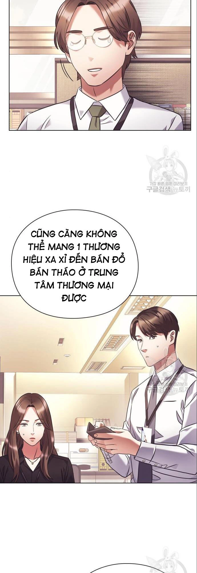 Nhân Viên Văn Phòng Nhìn Thấy Vận Mệnh Chapter 14 - 54