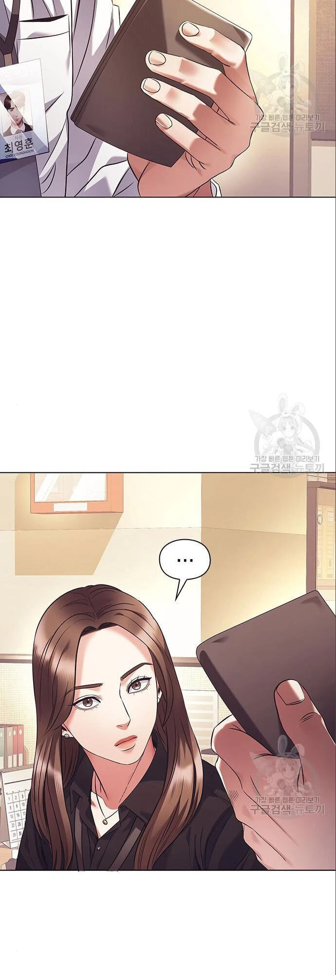 Nhân Viên Văn Phòng Nhìn Thấy Vận Mệnh Chapter 14 - 57