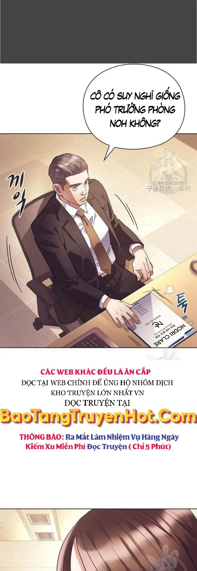 Nhân Viên Văn Phòng Nhìn Thấy Vận Mệnh Chapter 15 - 8