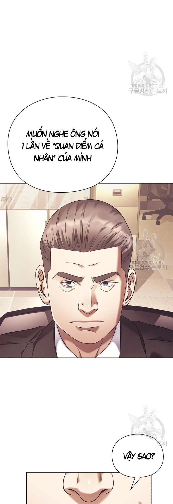 Nhân Viên Văn Phòng Nhìn Thấy Vận Mệnh Chapter 15 - 12