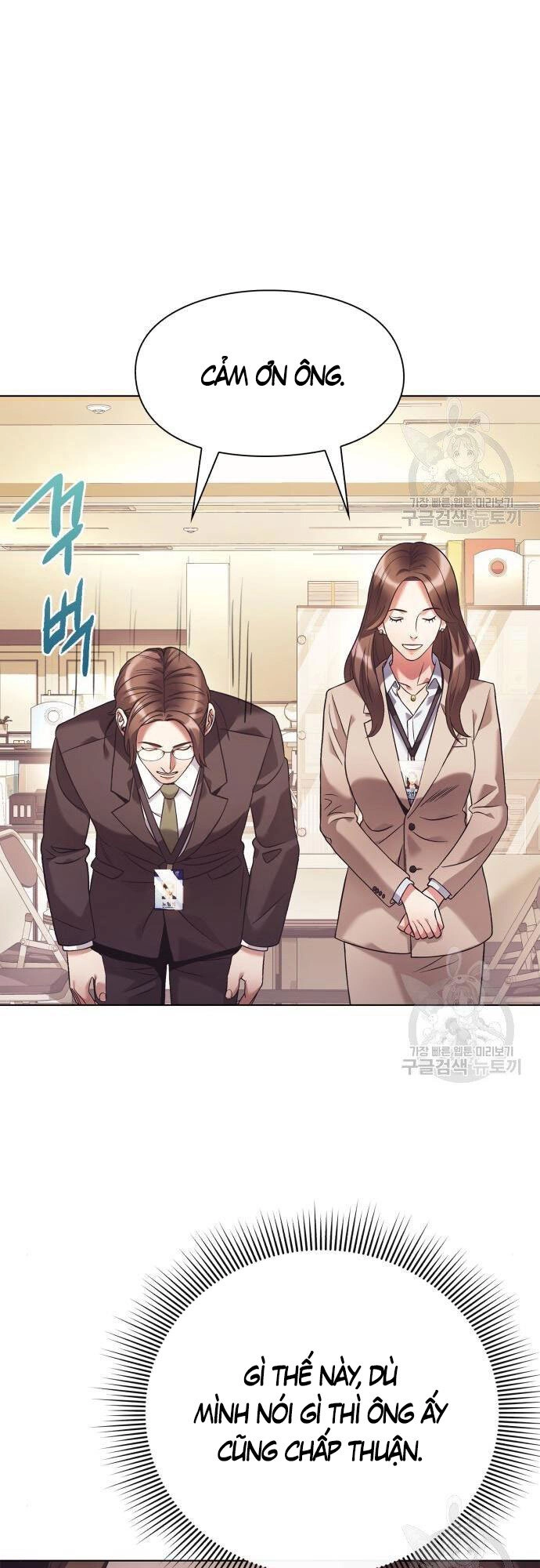 Nhân Viên Văn Phòng Nhìn Thấy Vận Mệnh Chapter 15 - 15