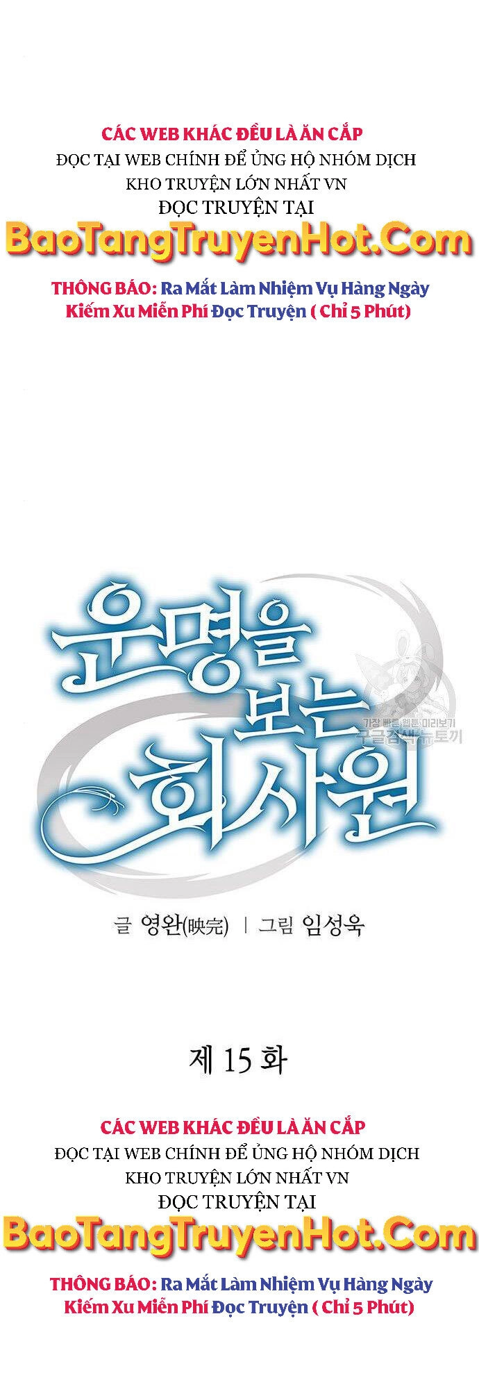 Nhân Viên Văn Phòng Nhìn Thấy Vận Mệnh Chapter 15 - 19