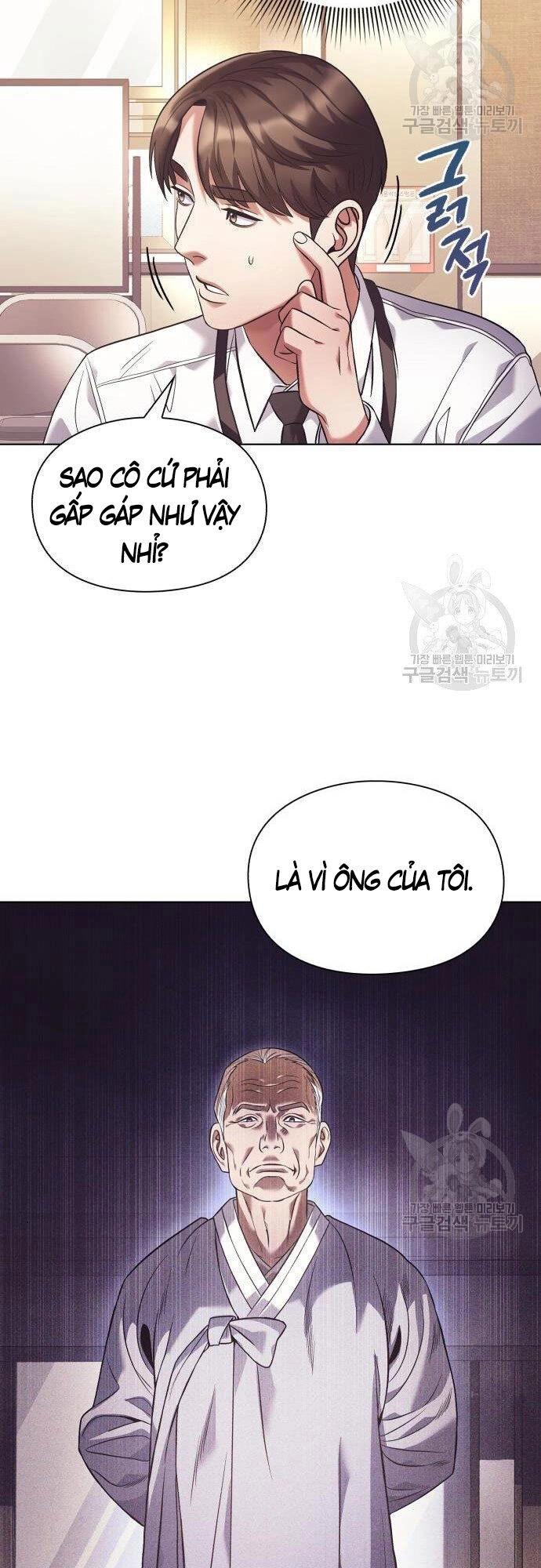 Nhân Viên Văn Phòng Nhìn Thấy Vận Mệnh Chapter 15 - 24