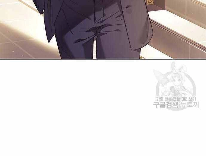 Nhân Viên Văn Phòng Nhìn Thấy Vận Mệnh Chapter 16 - 7