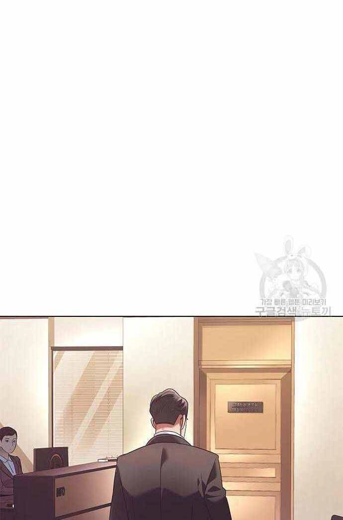 Nhân Viên Văn Phòng Nhìn Thấy Vận Mệnh Chapter 16 - 8