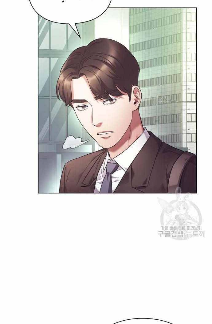 Nhân Viên Văn Phòng Nhìn Thấy Vận Mệnh Chapter 16 - 28