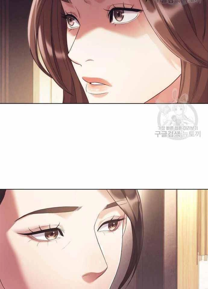 Nhân Viên Văn Phòng Nhìn Thấy Vận Mệnh Chapter 16 - 73