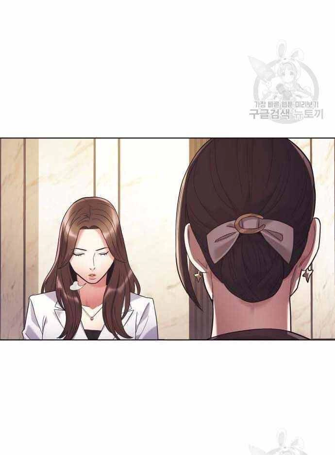 Nhân Viên Văn Phòng Nhìn Thấy Vận Mệnh Chapter 16 - 96