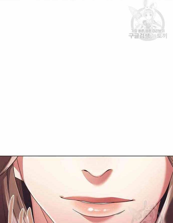 Nhân Viên Văn Phòng Nhìn Thấy Vận Mệnh Chapter 16 - 113